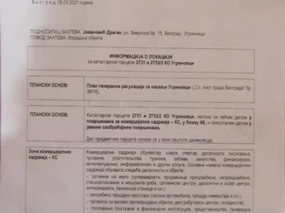 97 ari, Zemun put Dobanovci-Batajnica u Ugrinovcima