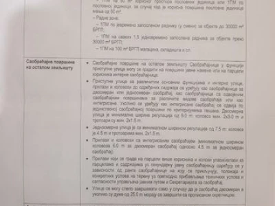 97 ari, Zemun put Dobanovci-Batajnica u Ugrinovcima