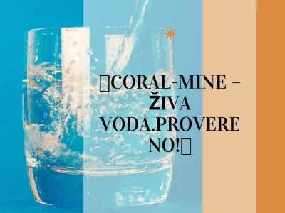 CORAL-MINE – živa voda. Provereno!