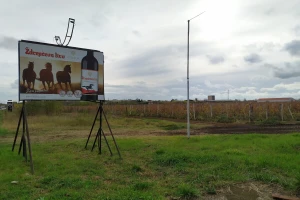 Vinarija Čoka neguje tradiciju dugu više od 100 godina
