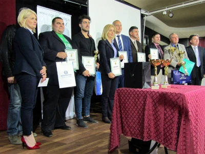 Dobitnici nagrada
