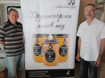 Miodrag Čupić i Đorđe Mrkić