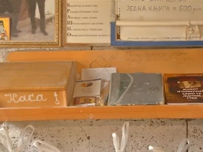 Đedina vodenica