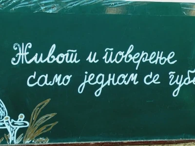 Đedina vodenica