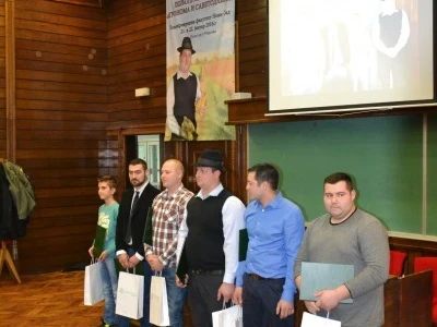 Dobar dan domaćine 2016