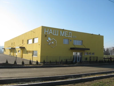 Fabrika "Naš med" uskoro spremna za rad
