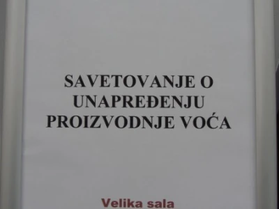 Savetovanje voćara 2015.