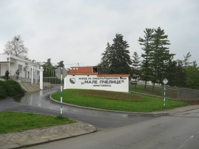 Kapije Zavoda "Male Pčelice"
