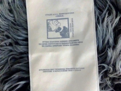 Karakačanska ovca