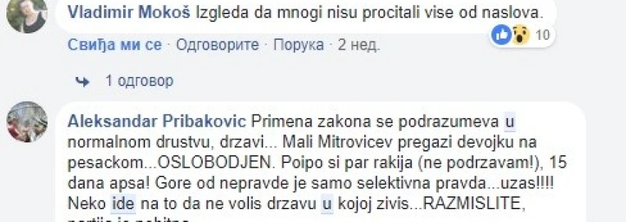 Komentari