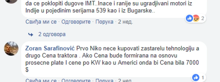 IMT