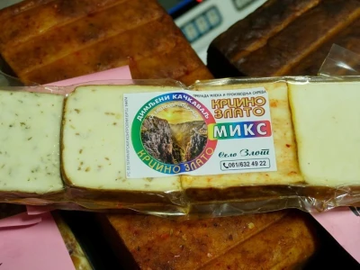 Krcino zlato