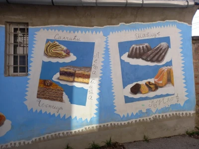 Mural