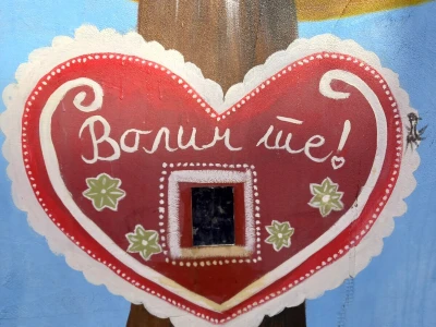 Mural