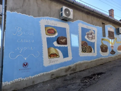Mural