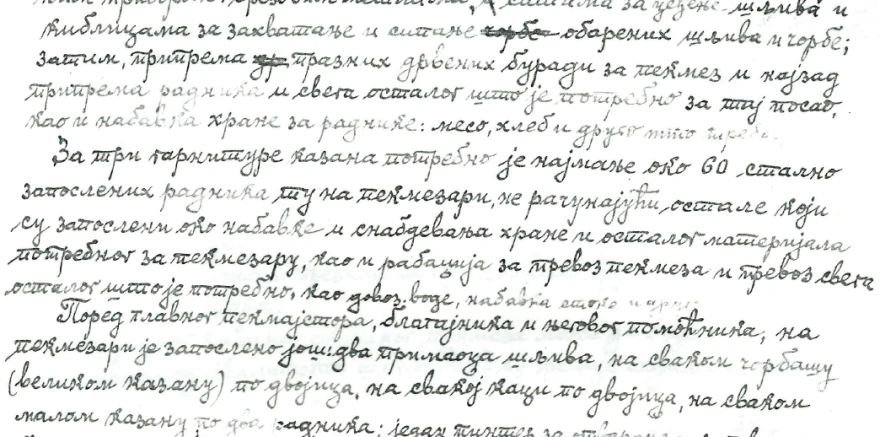 Memoari