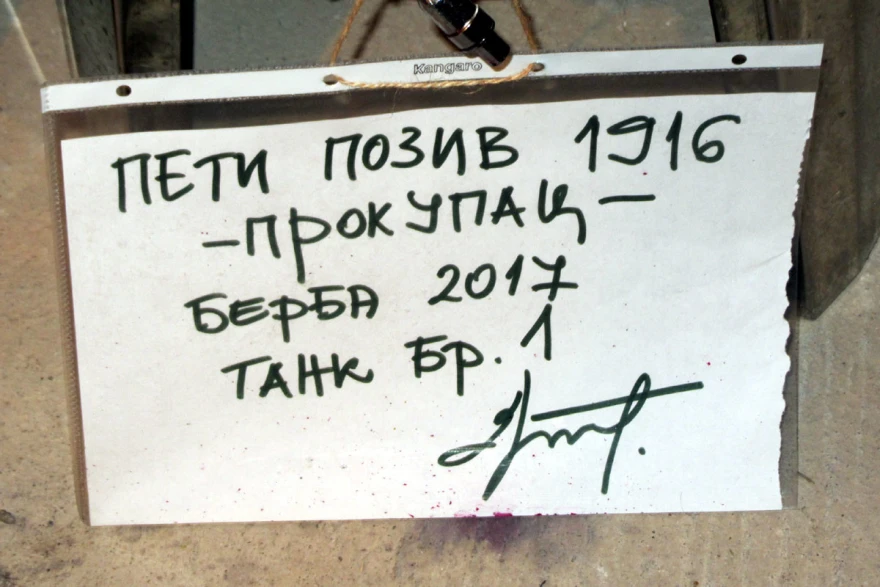 Peti poziv