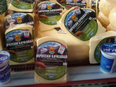 Pirotski kačkavalj