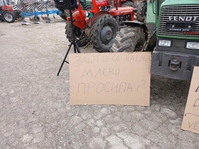 Protest u Mrčajevcima