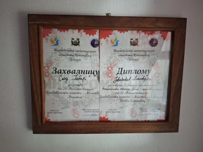 Seosko domaćinstvo Gabar