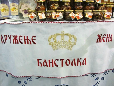 Udruženje žena "Banstolka"