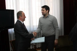 Bespovratna sredstva za energetiku i mineralne sirovine