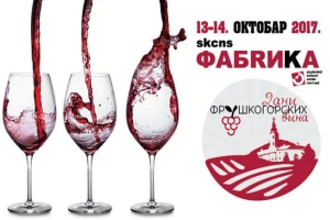 "Dani fruškogorskih vina" u Novom Sadu