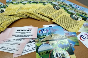 Plasman poljoprivrednih proizvoda - problem broj 1