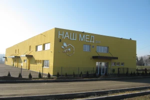 Fabrika "Naš med" uskoro spremna za rad: Otvoren konkurs za radnike