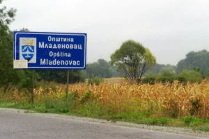 Najveća poljoprivredna ulaganja u Mladenovac