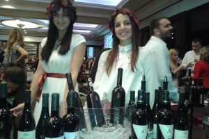Posetite 12. Beogradski salon vina