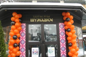 Poruka iz Kragujevca: Kupuj lokalno!